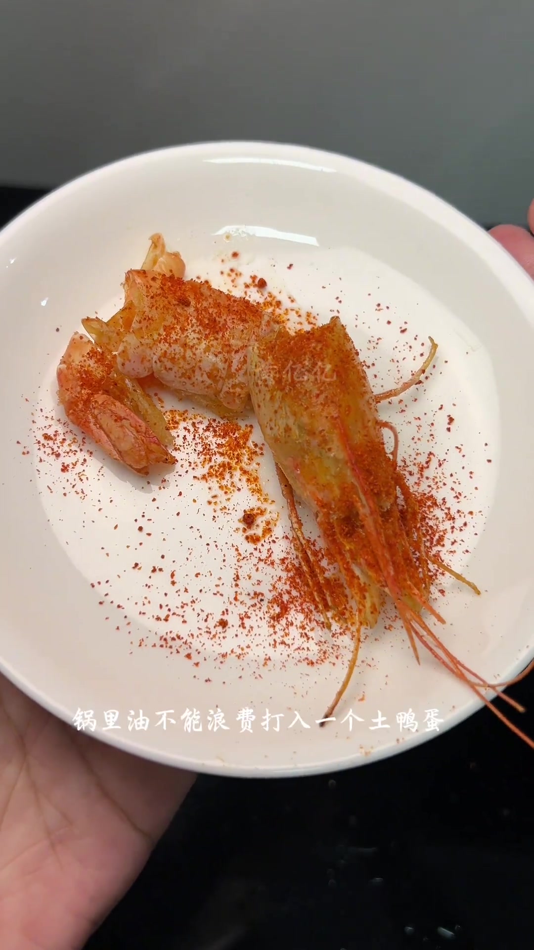 罗氏虾多少钱一斤,一个月生活费100元,今天买了一只罗氏虾做了14菜一汤,罗天妇罗虾壳,炸