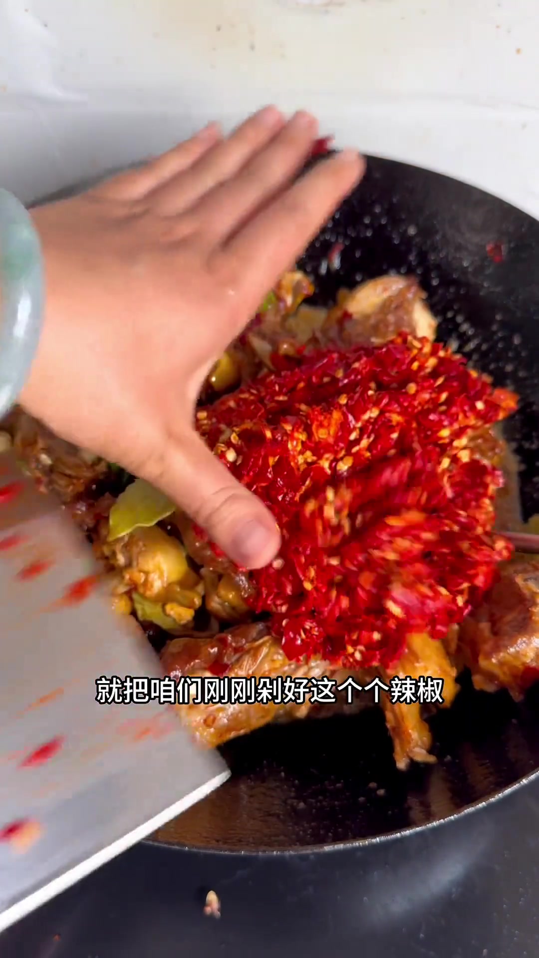 羊排勾鸡最家常做法