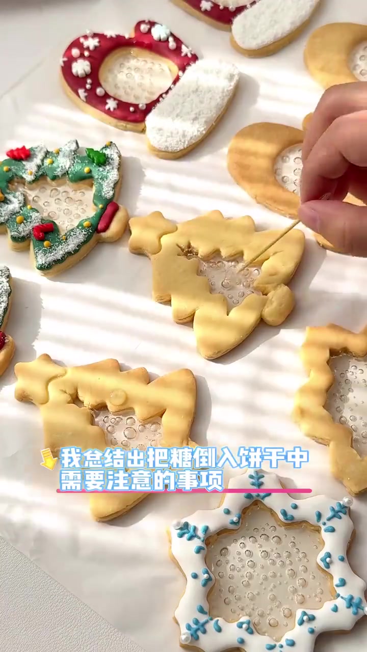 圣诞摇摇乐糖霜饼干教程,饼干界天花板