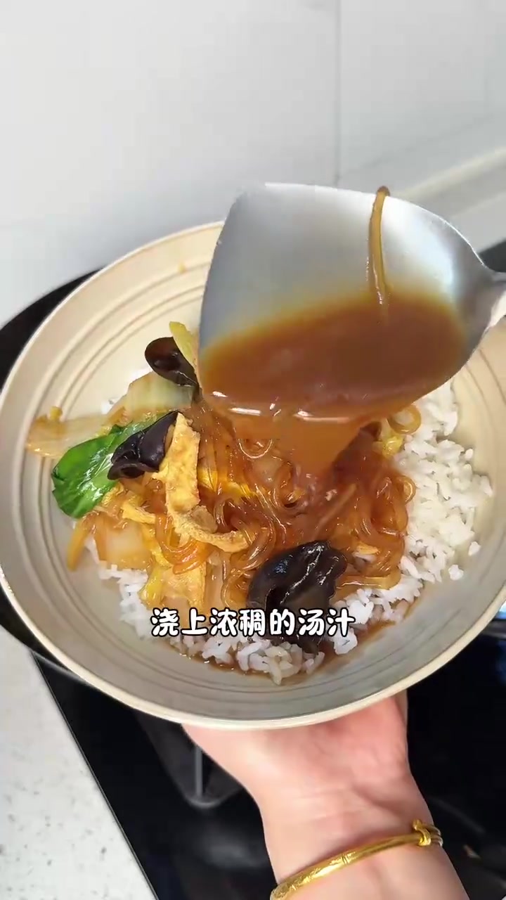 吃不够的家常菜!配米饭或馒头都巨香～