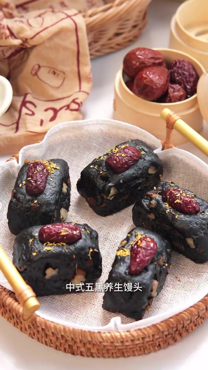 黑芝麻红枣滋补馒头,新中式养生觉醒