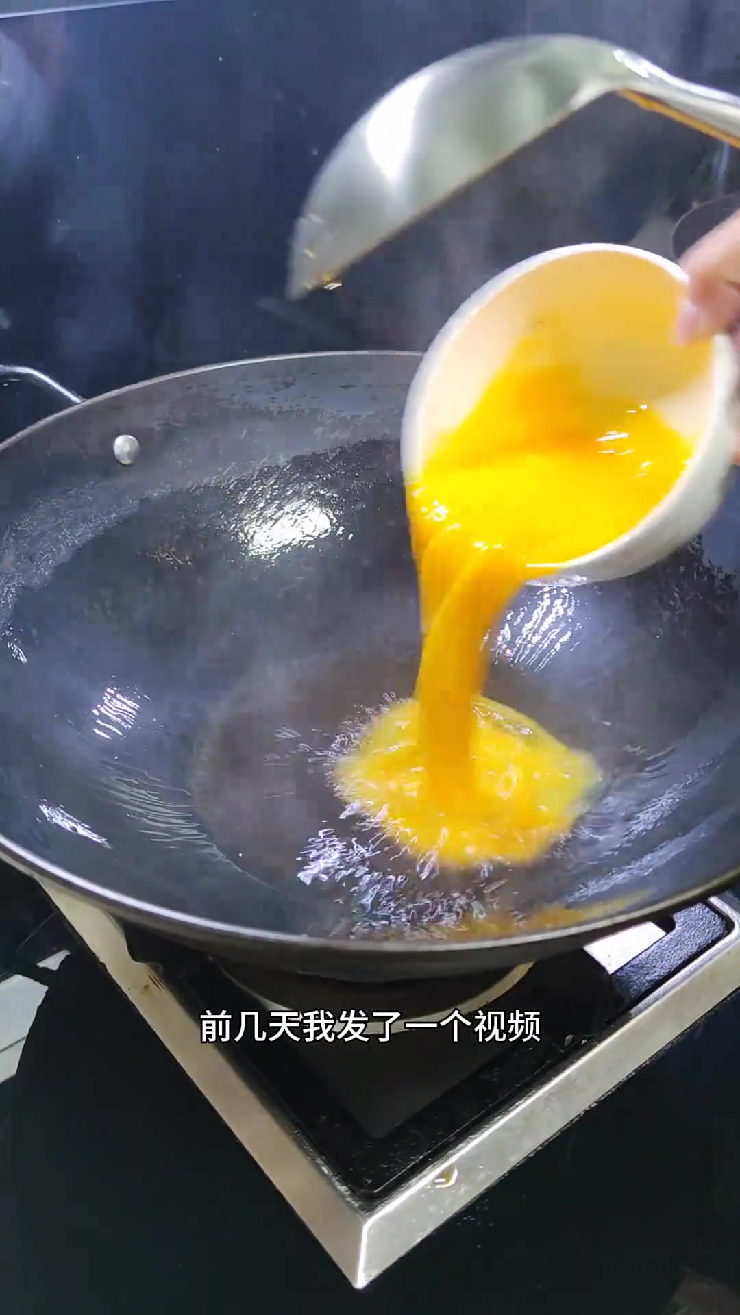 鸡蛋炒米粉这样做,好吃不粘锅,大小锅通用