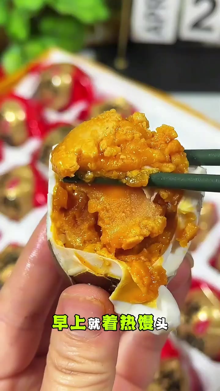 慢火烤制鸭蛋,蛋黄金黄细腻,口感绝了!