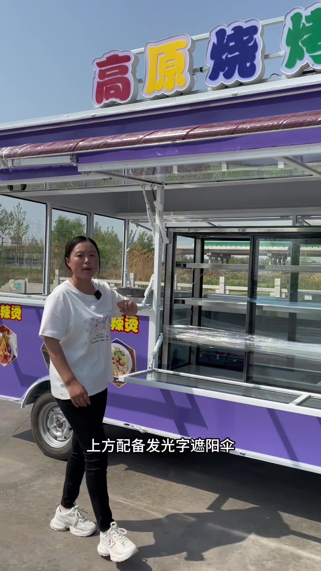 炸串烧烤麻辣烫车多功能小吃车餐车定制