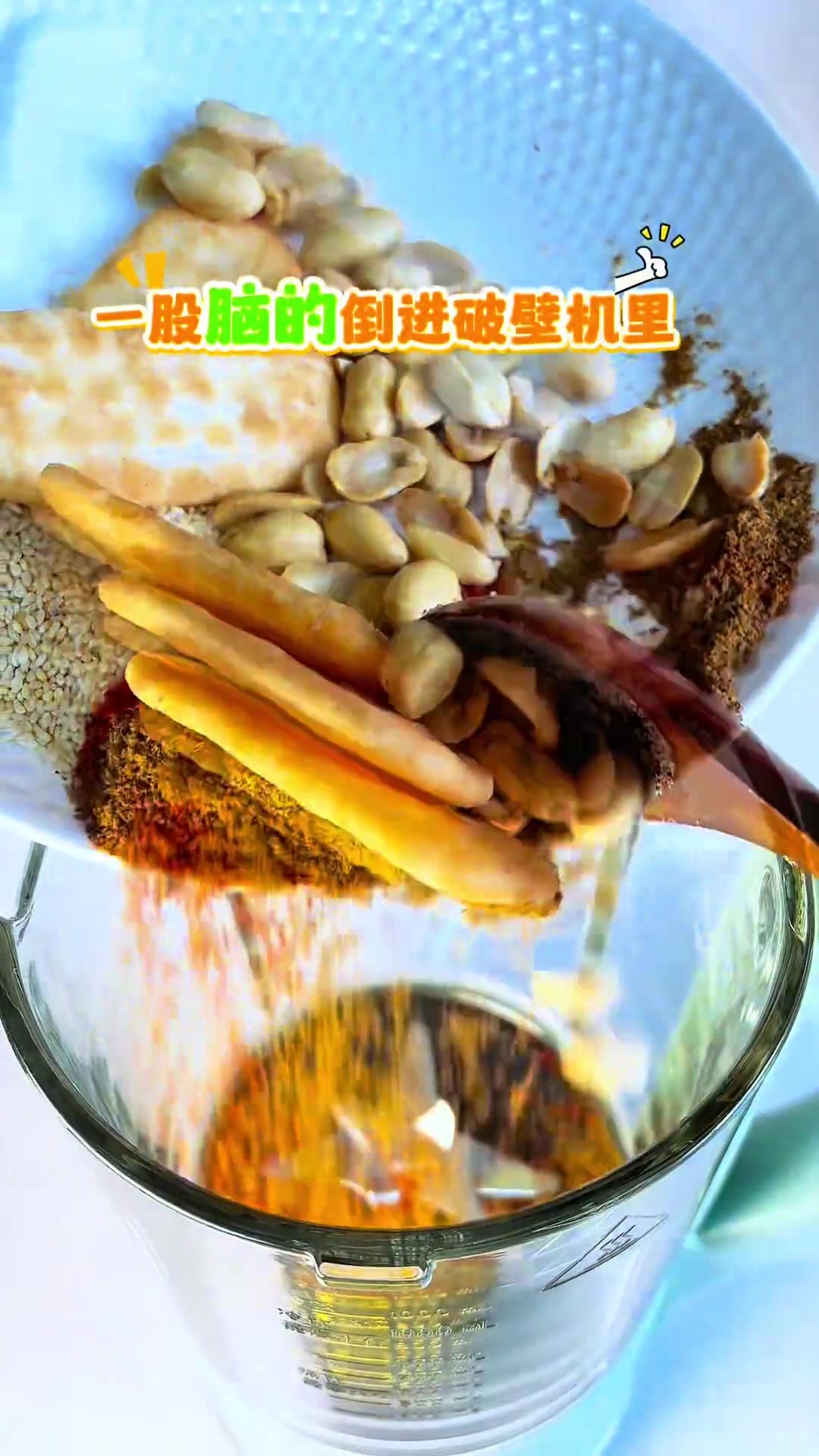 复刻烤肉店万能蘸料配方,在家烤肉巨香!