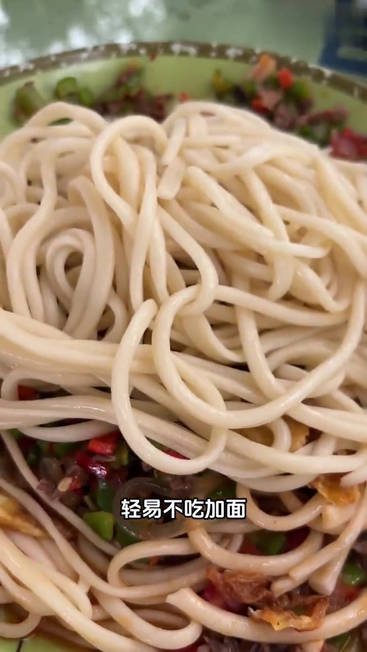 一口碎肉拌面梦回伊犁