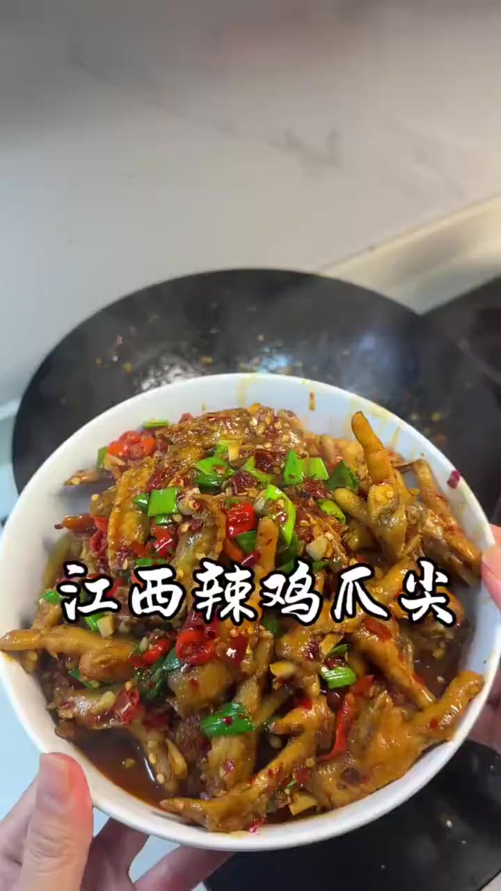 推荐江西辣鸡爪,来江西必打卡的好吃下饭好菜