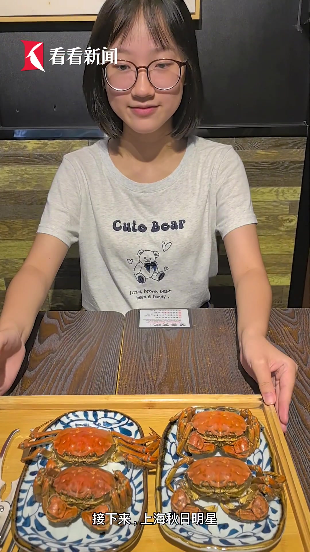 郑向晴:寻味上海