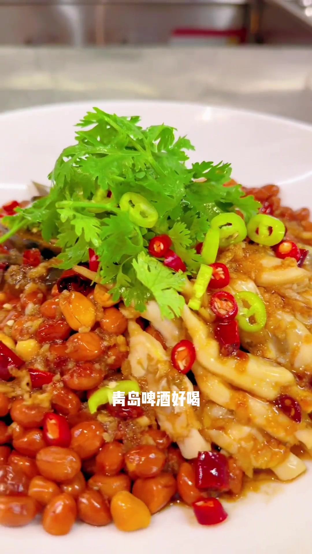 青岛啤酒菜,下酒小菜酸辣爽口简单易做!