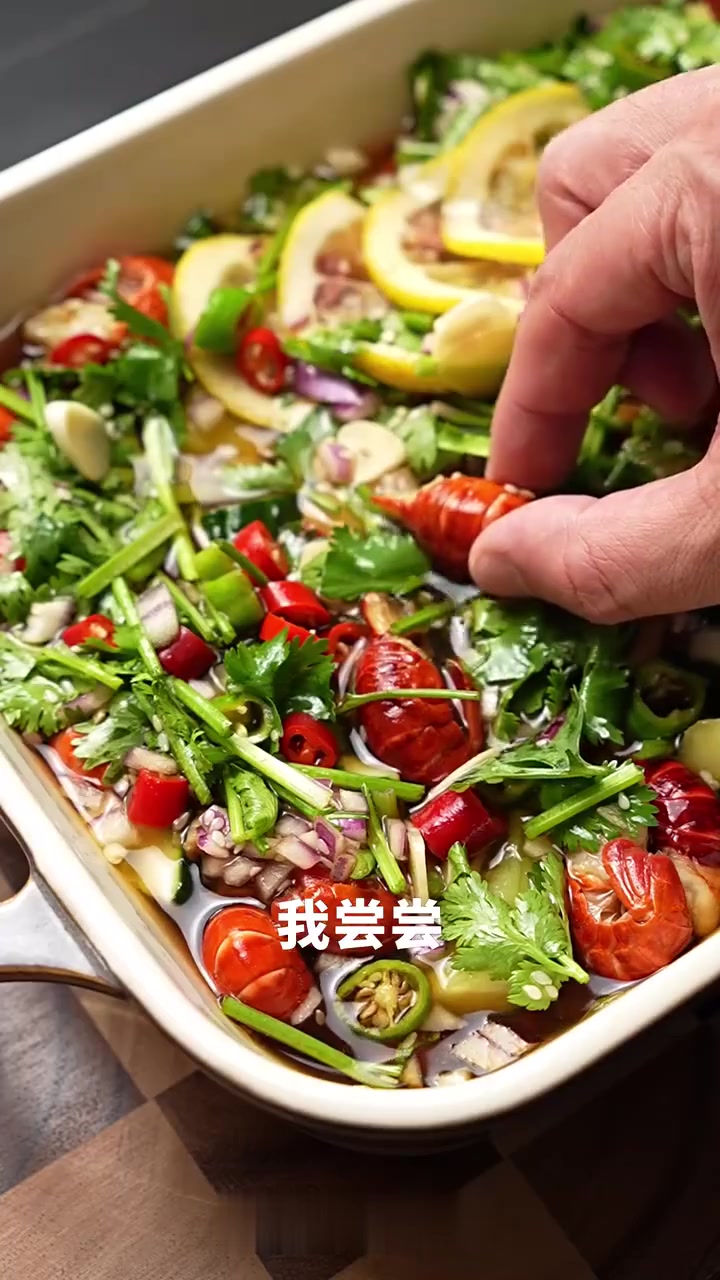 酸辣开胃夜宵必备下酒一绝,捞汁小龙虾尾