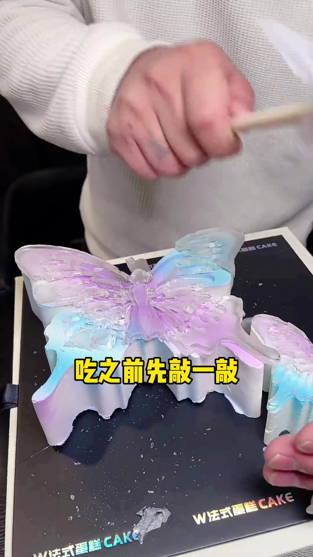 法式蛋糕,把蛋糕做出了花样,送朋友送老婆,仪式感满满