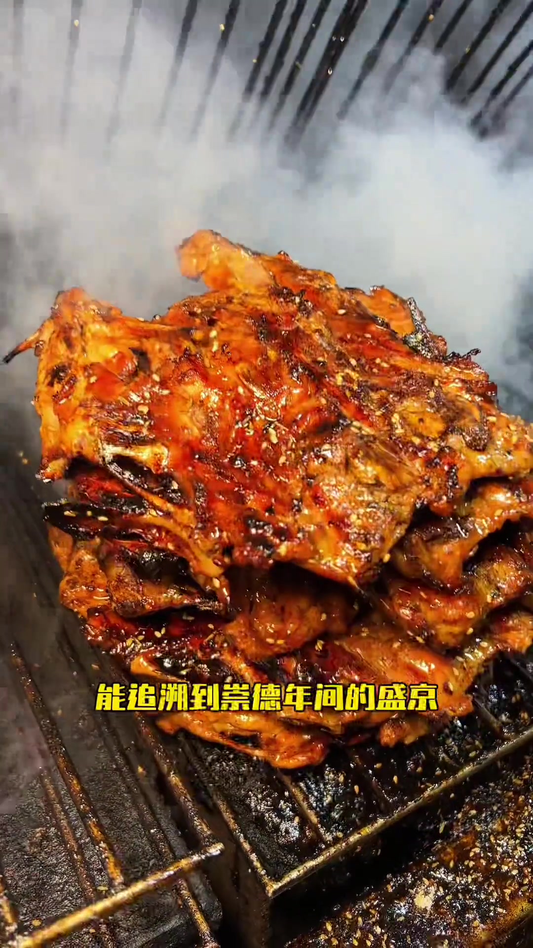 沈阳人自己的鸡架人生