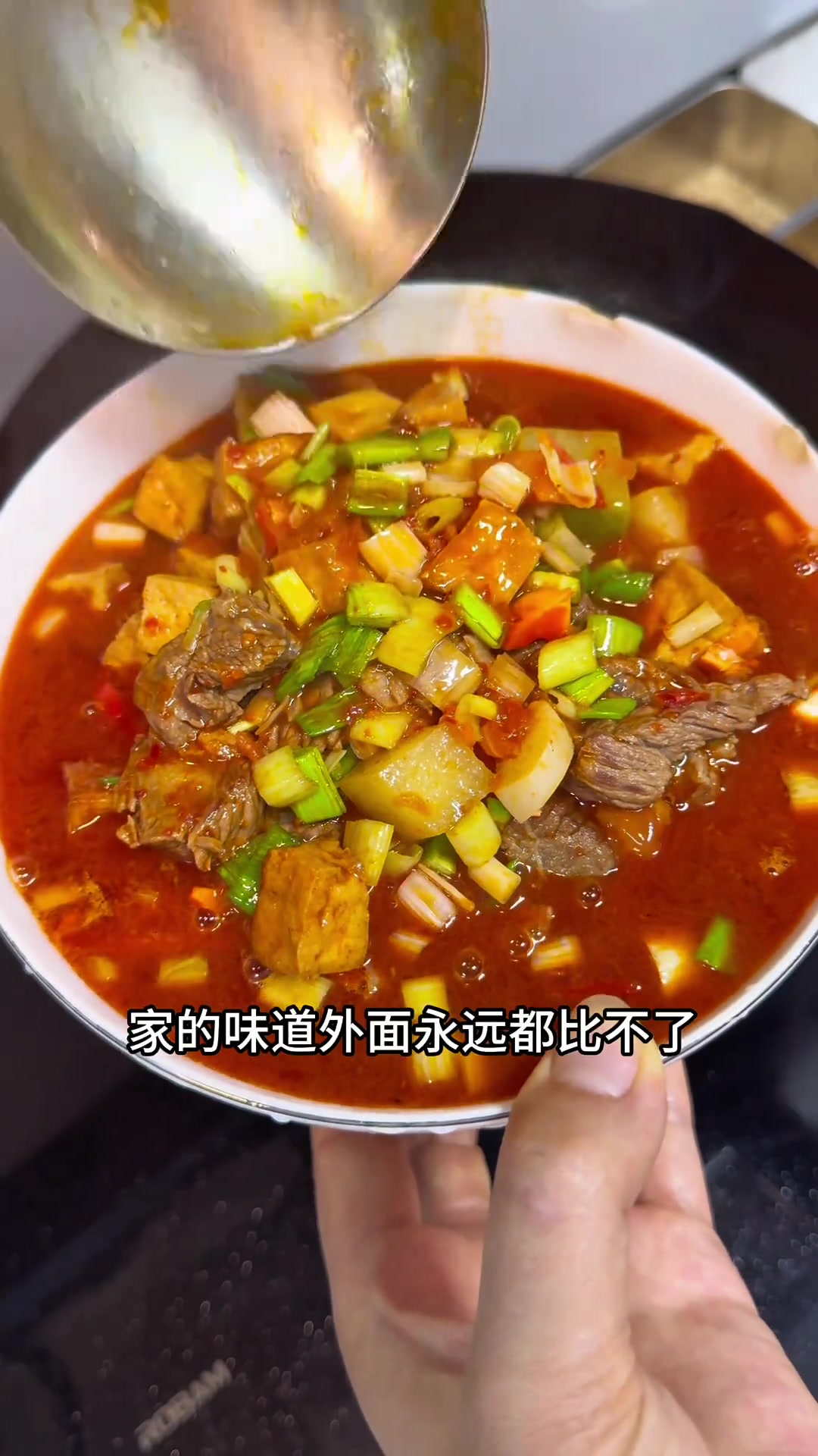 江湾天气适合的家庭版牛肉臊子面做法超赞