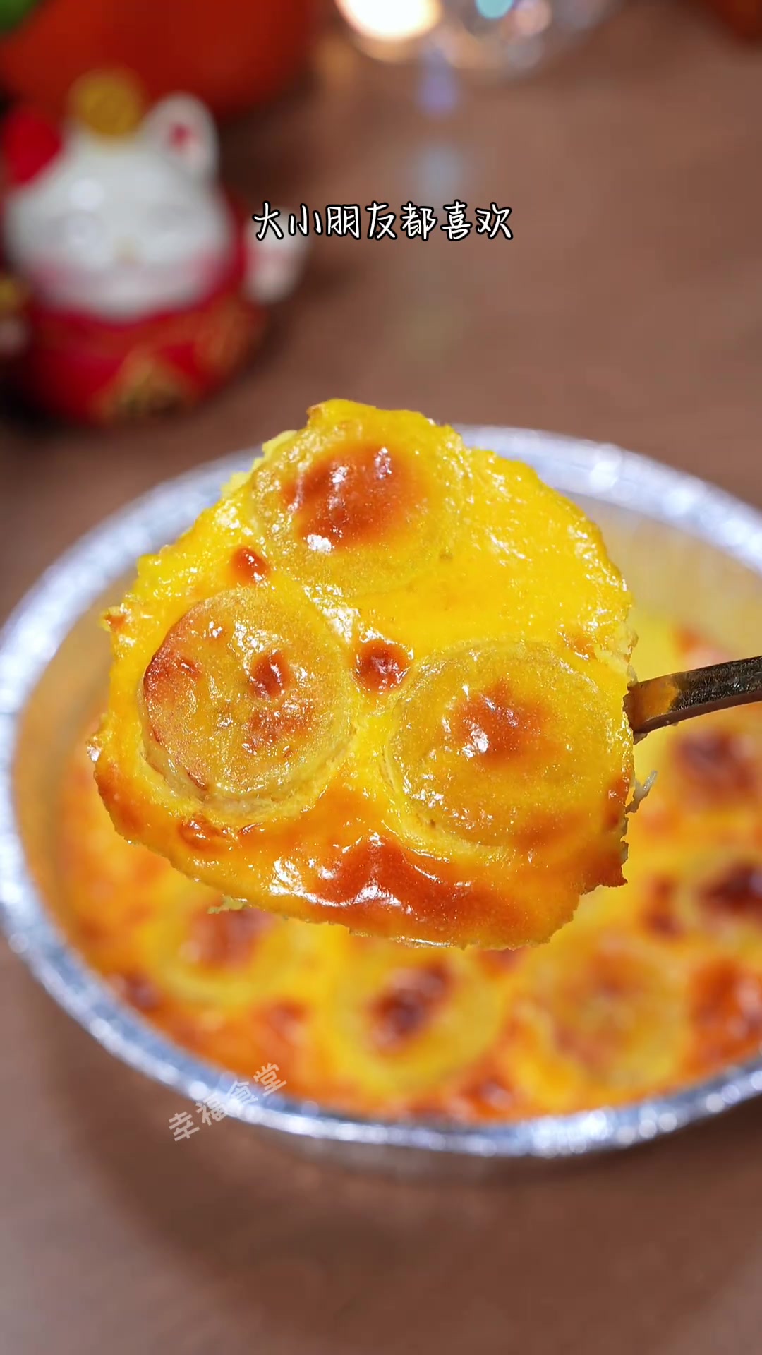 酸酸甜甜的香蕉酸奶蛋糕一定不要错过,简单营养又美味,大小朋友都喜欢