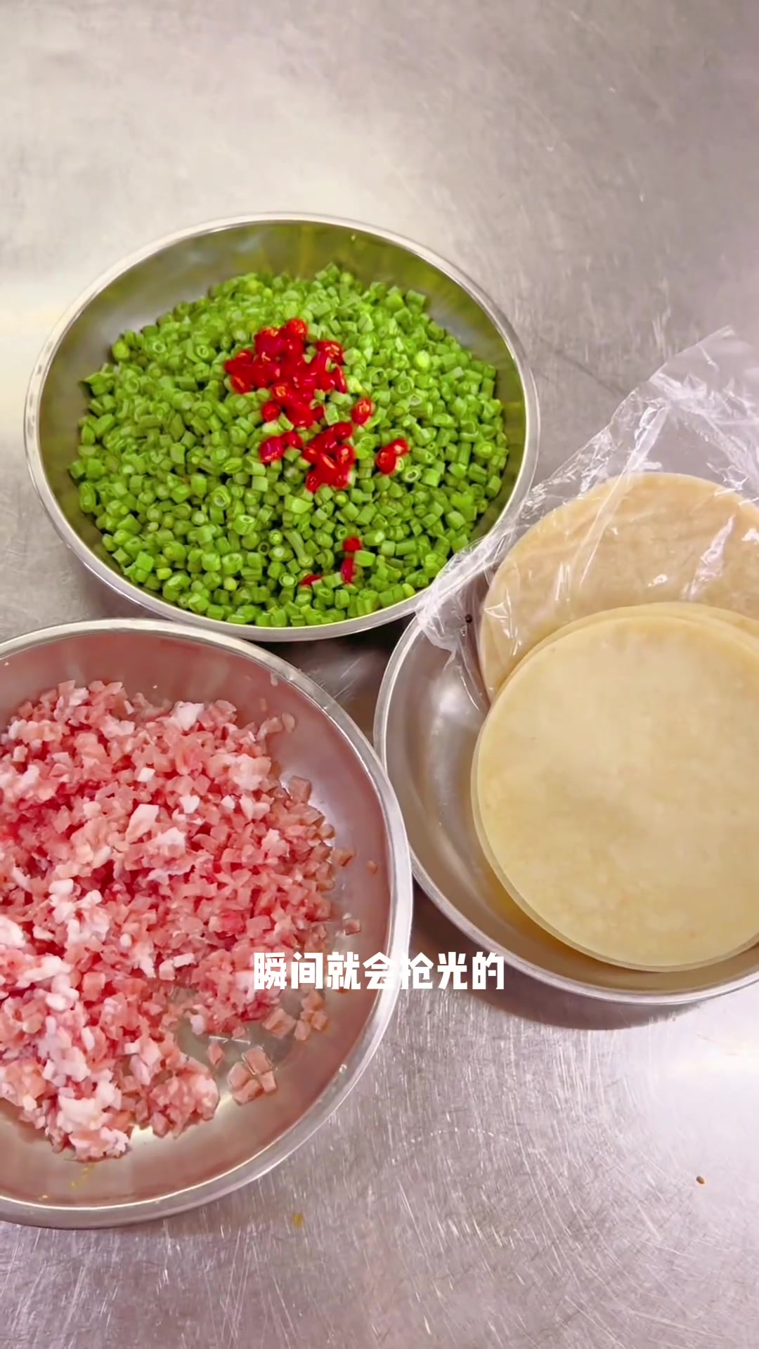 用筋饼卷着吃,咸香微辣好吃!
