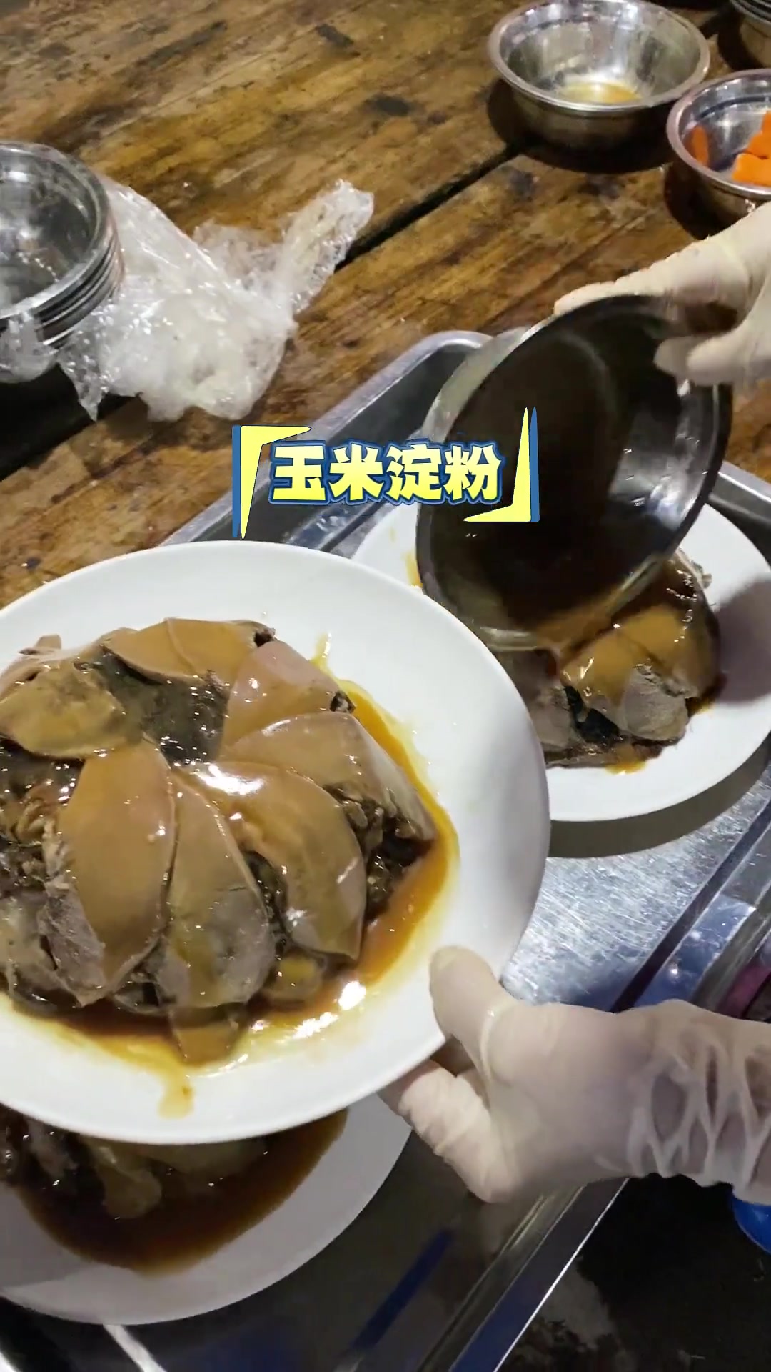 清新的味道仿佛能去除口中的异味