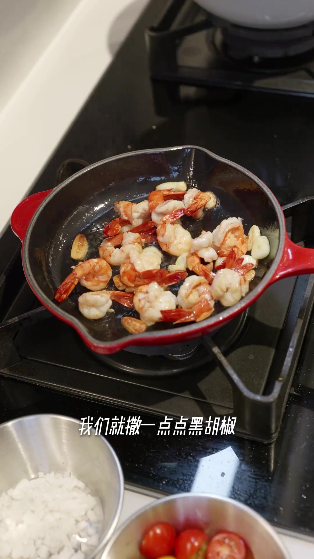 2分钟教会「鲜虾番茄意面」