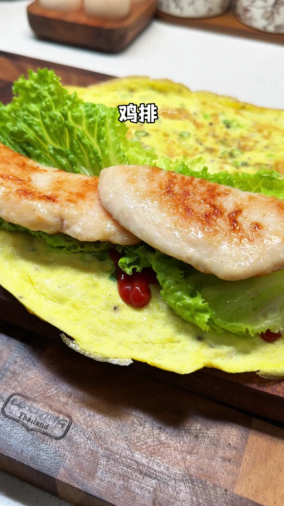 不早起,不费妈,早餐花10分钟就可以做一个鸡蛋早餐饼,搭配煎鸡排,营养满满,关键是做法简单
