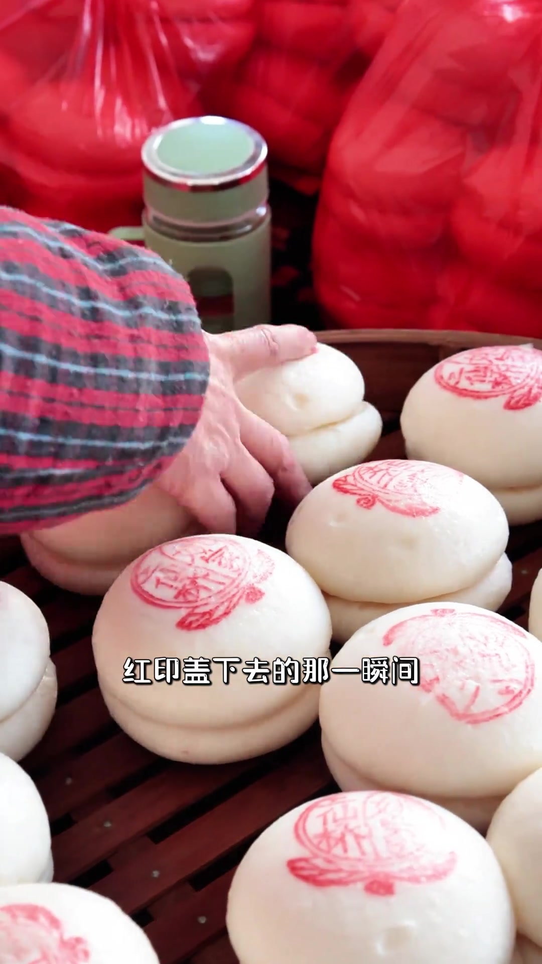 金华特色美食——红印馒头