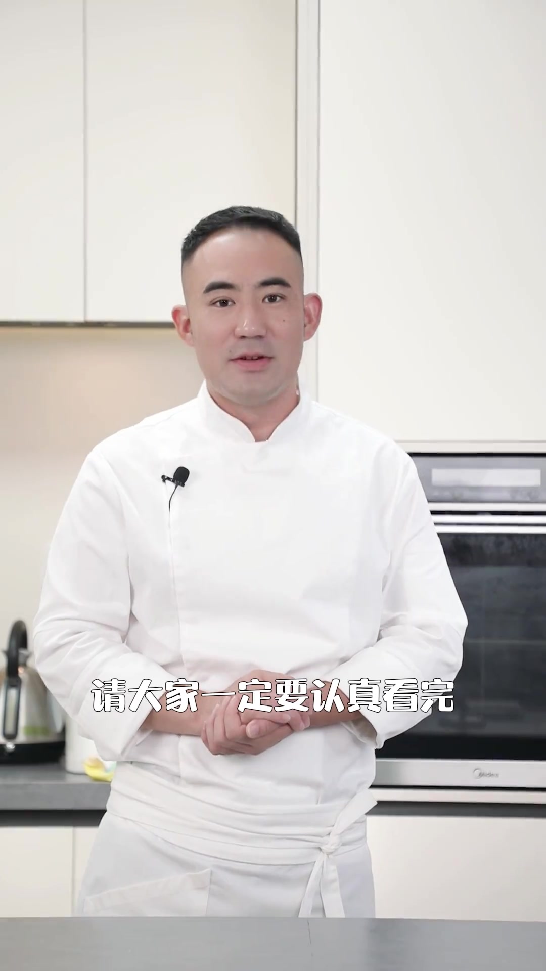 入口冰冰凉凉,QQ弹弹的肉皮冻,做法简单,夏季必备的小凉菜