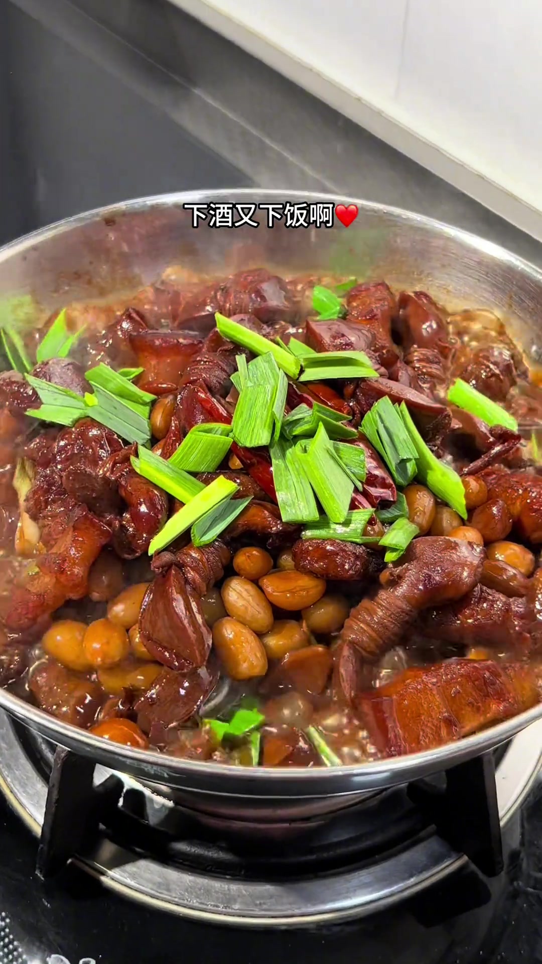 鸭胗结烧花生米超香,又香又有嚼劲,下饭下酒!