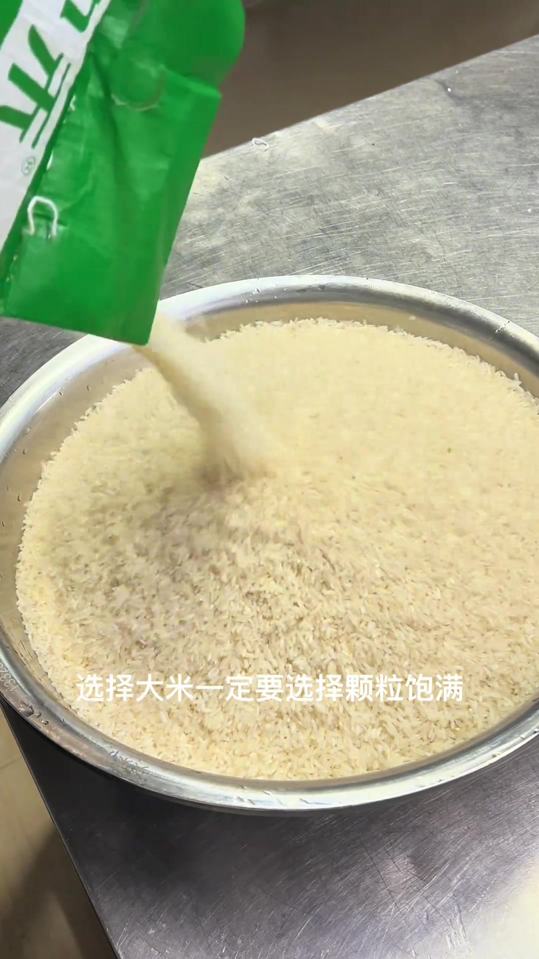 蒸饭车蒸米饭的详细教程.做法简单