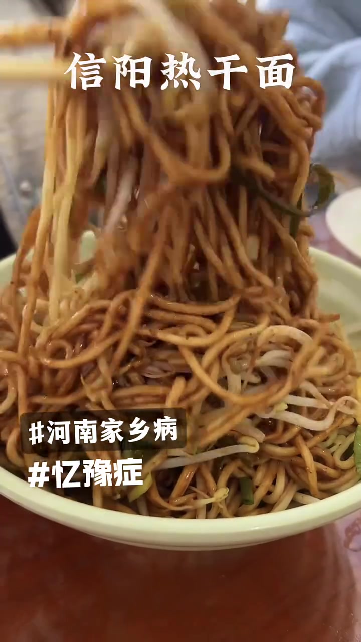 太香啦 太香啦!河南!俺想你了!我和我的家乡病