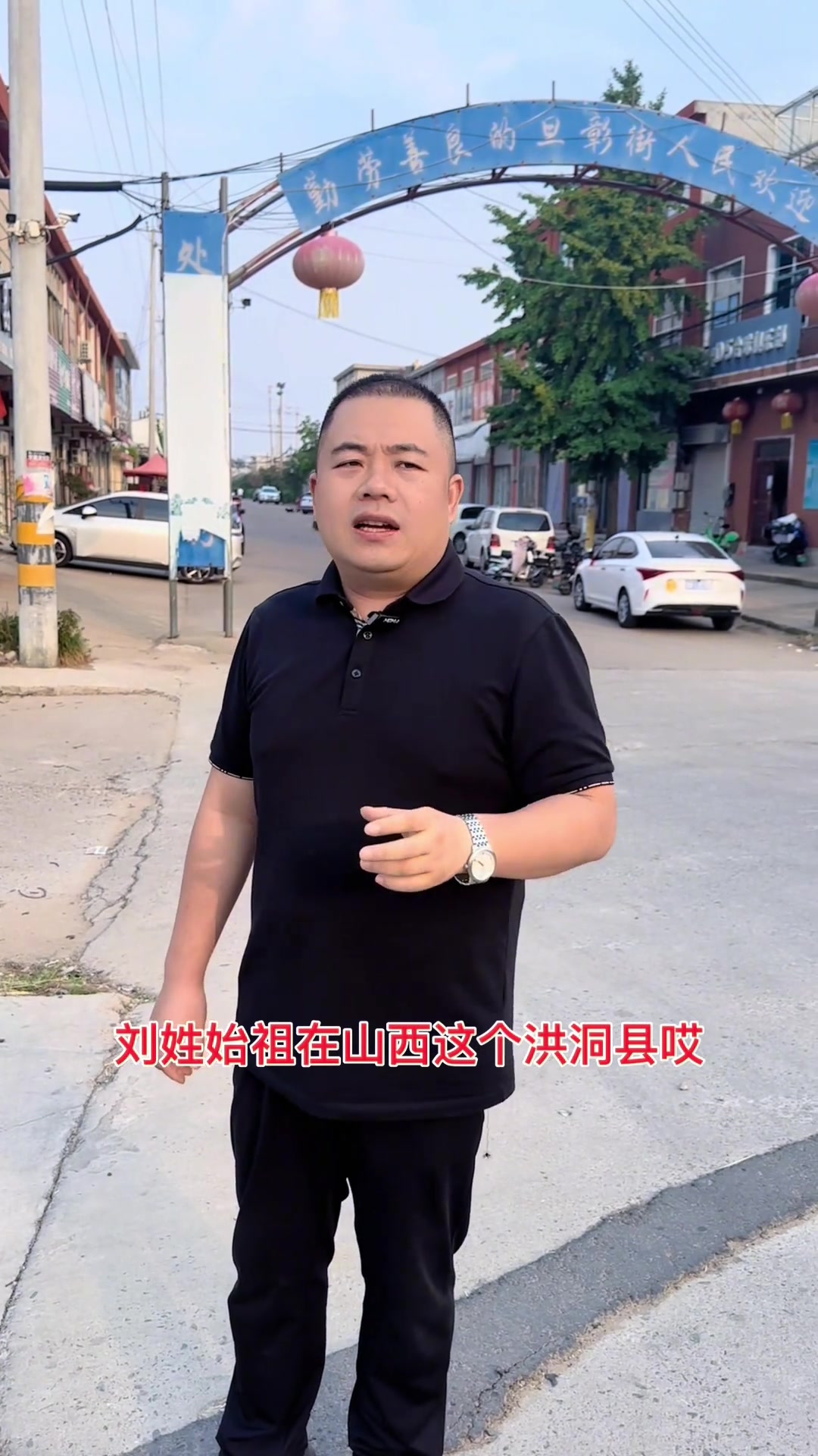 聊临沂市河东区汤河镇旦彰街