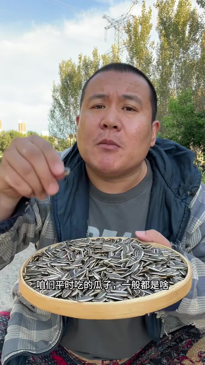 大铁锅炒瓜子,大铁锅炒毛嗑!2025年新毛嗑,大铁锅现炒现发,老香了!
