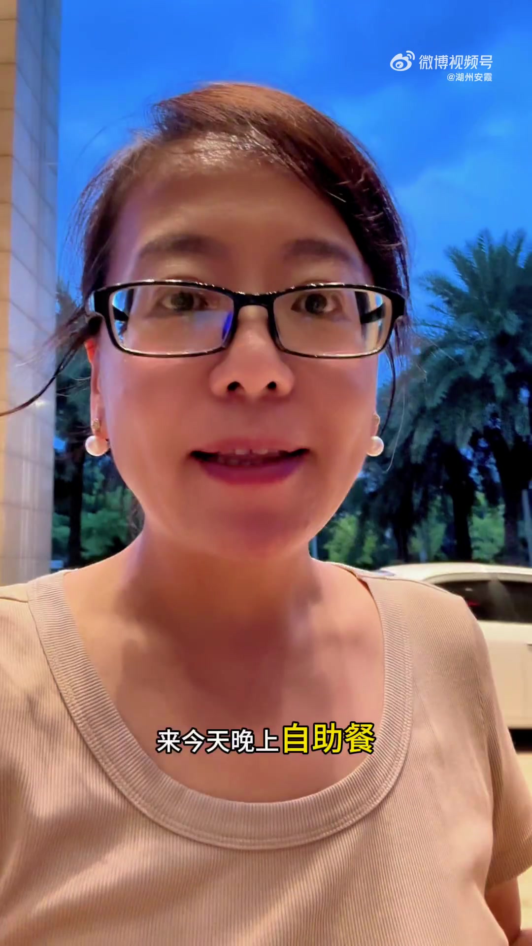 临海的咸羹、姜汁调蛋,真不错。话说临海有海吗?有没有临海人讲讲呀台州 临海美食
