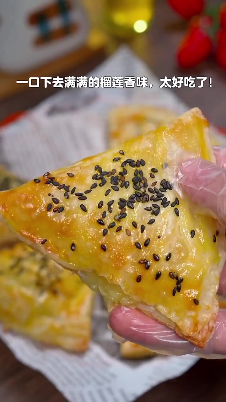 榴莲派这样做太好吃了