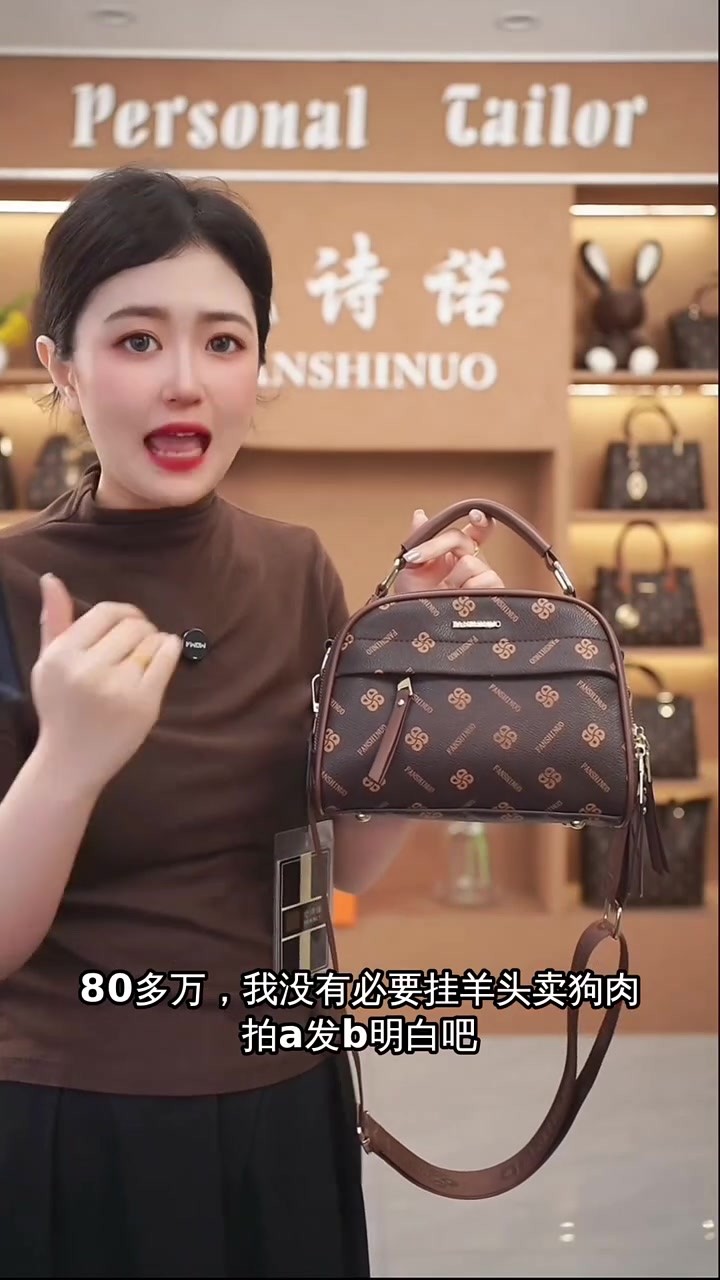 直播间新品推荐:咖啡色、焦糖色、奶茶色,百搭不挑年纪!