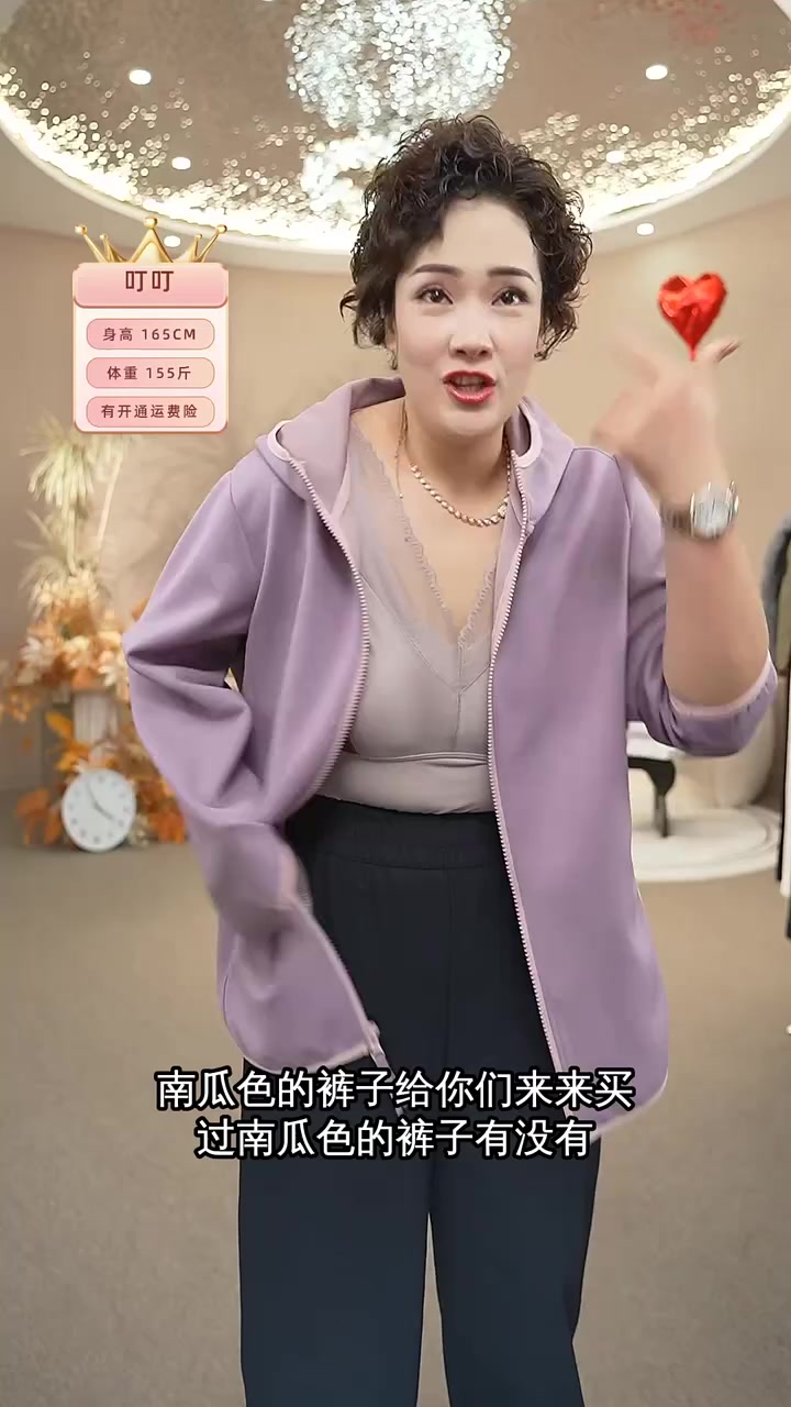 南瓜色裤子搭配奶茶色上衣,显瘦又时尚,快来直播间看看吧!