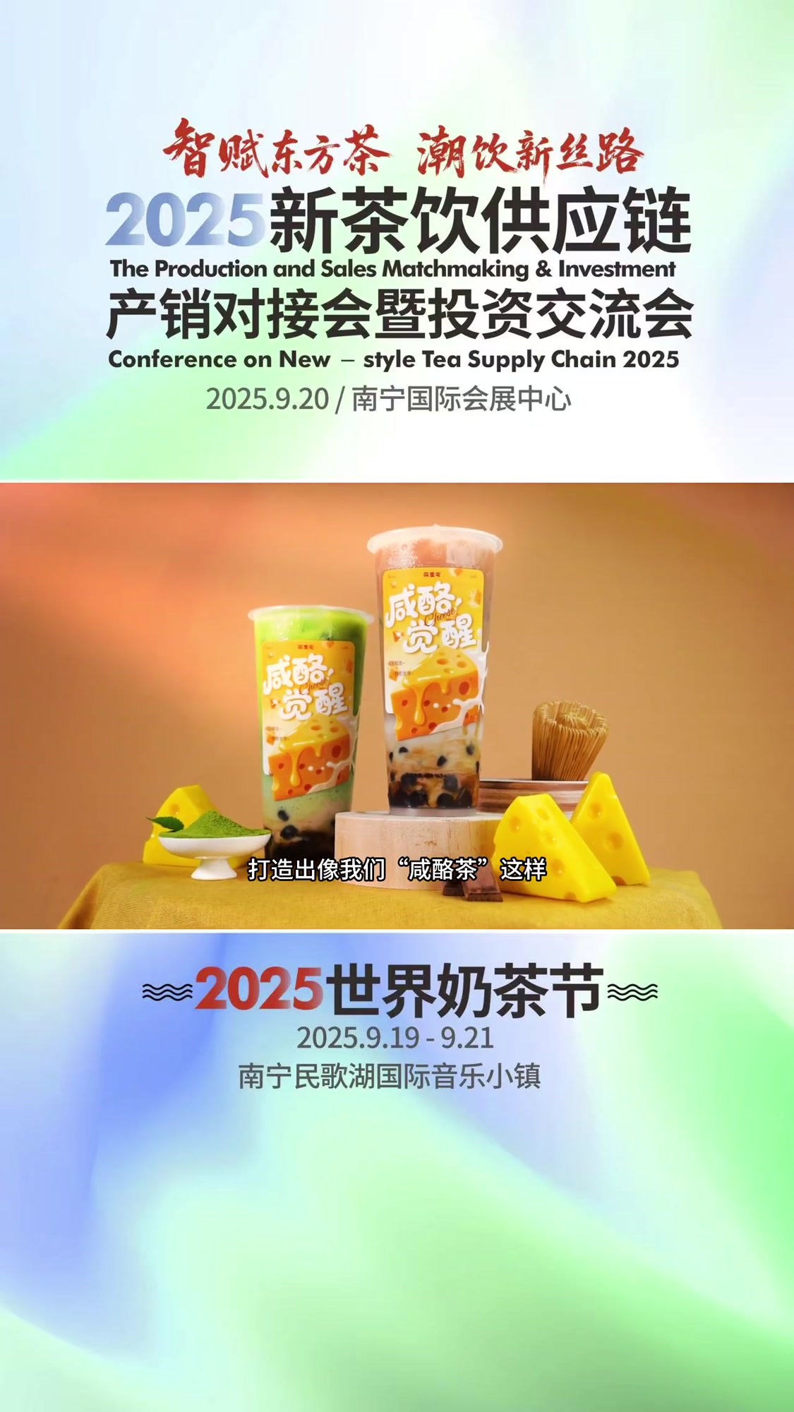 18年坚持,只为一杯健康中国茶!自有茶园 & 工厂,原料靠谱,口感经典又惊喜!现场畅饮招牌