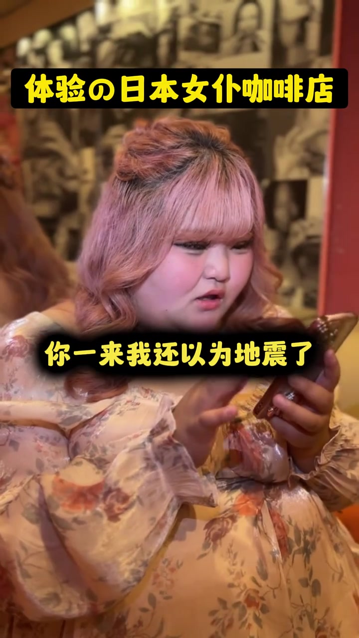 体验日本女子开的咖啡店，快来瞧一瞧！