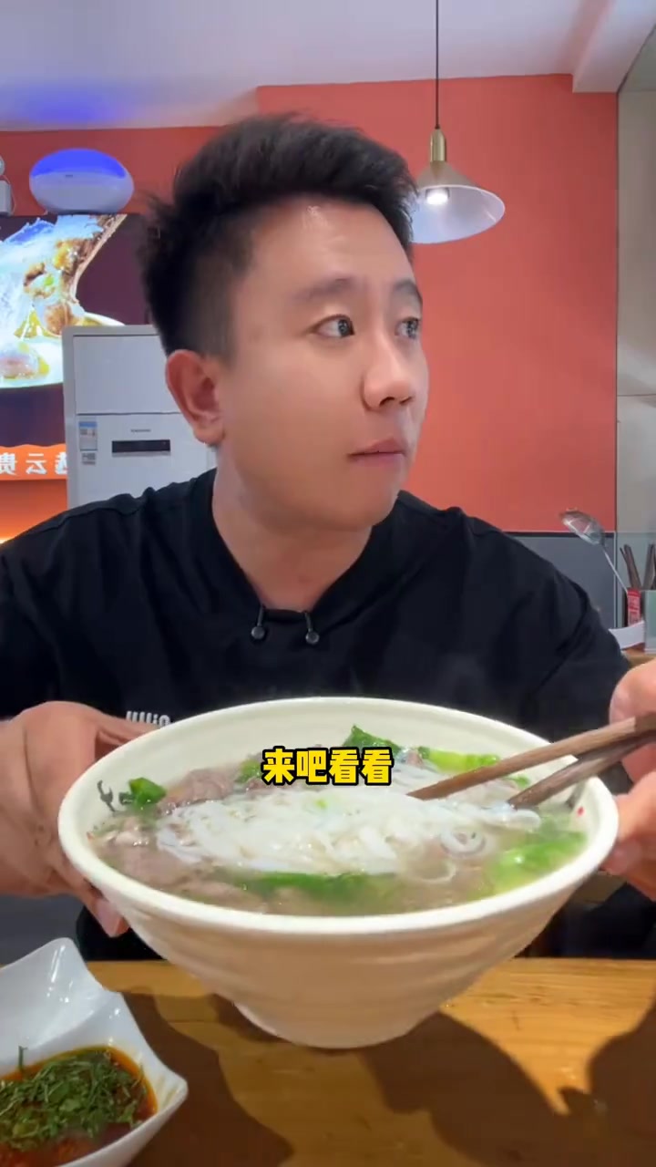 打卡洛阳正宗潮汕牛肉汤,口感好老少皆宜但价格待优化