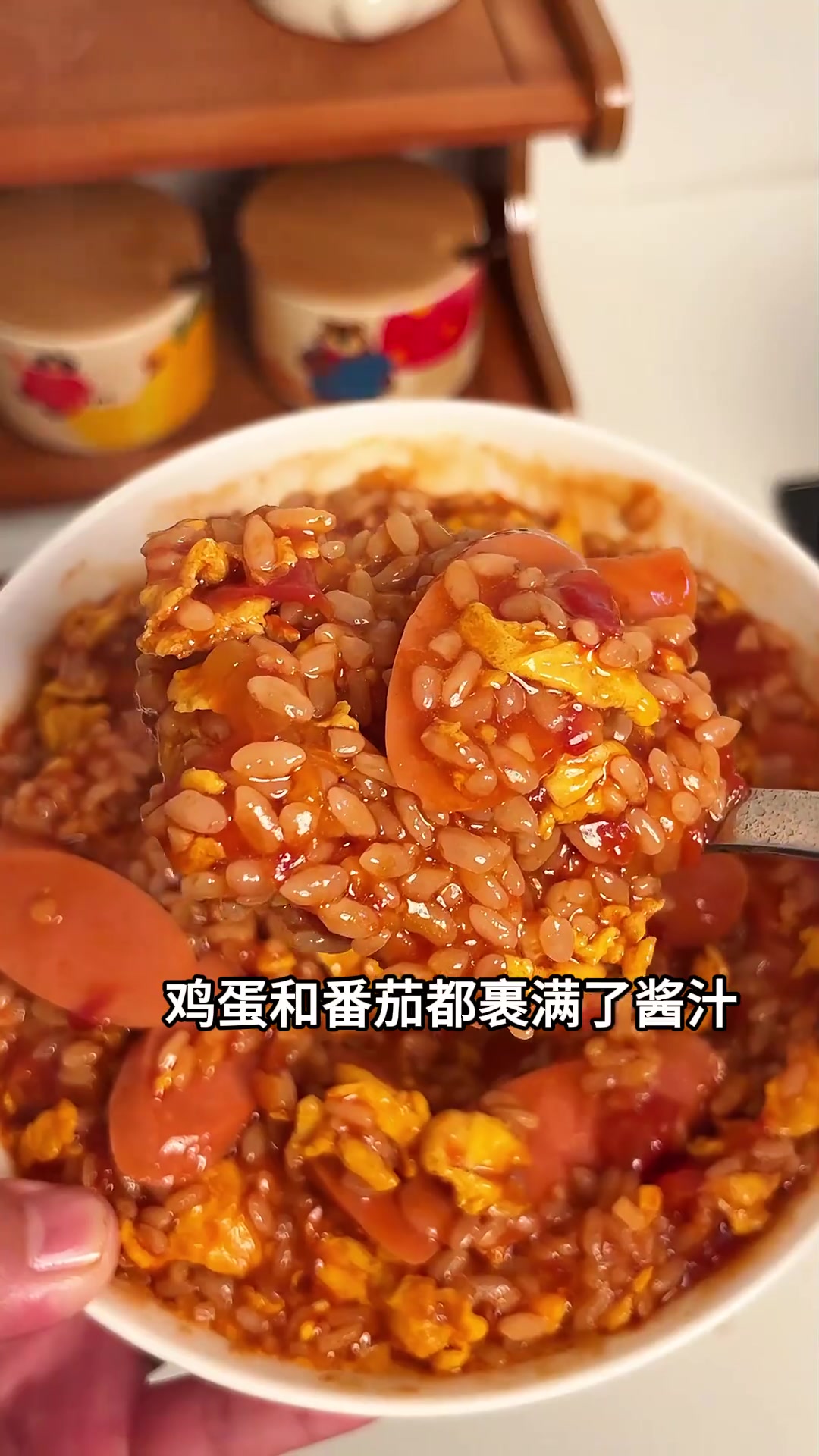 番茄鸡蛋火腿烩饭，酸甜开胃超好吃！