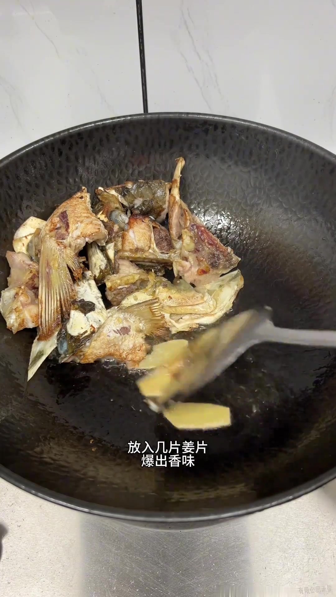 番茄鱼头汤,汤鲜味美,营养好喝