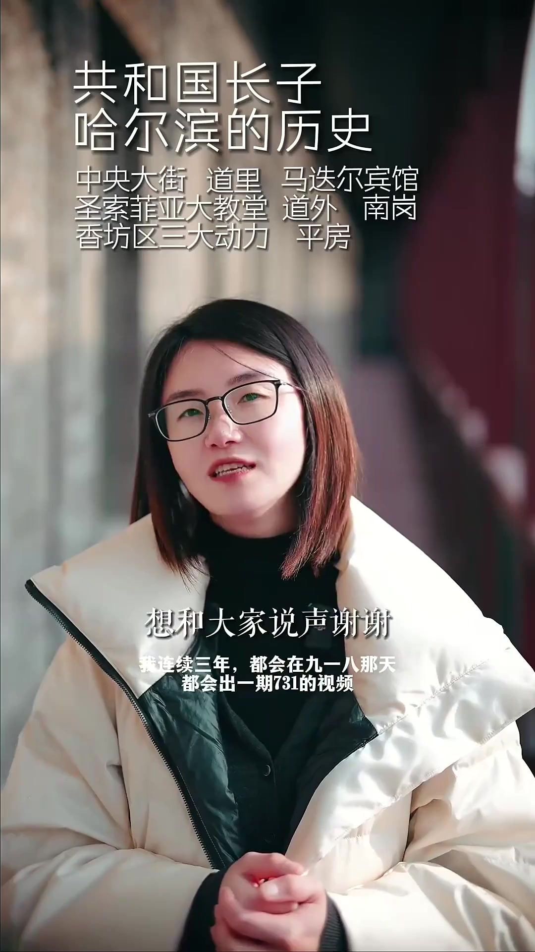 哈尔滨老道外:民族工商业的摇篮与中华巴洛克建筑(2)