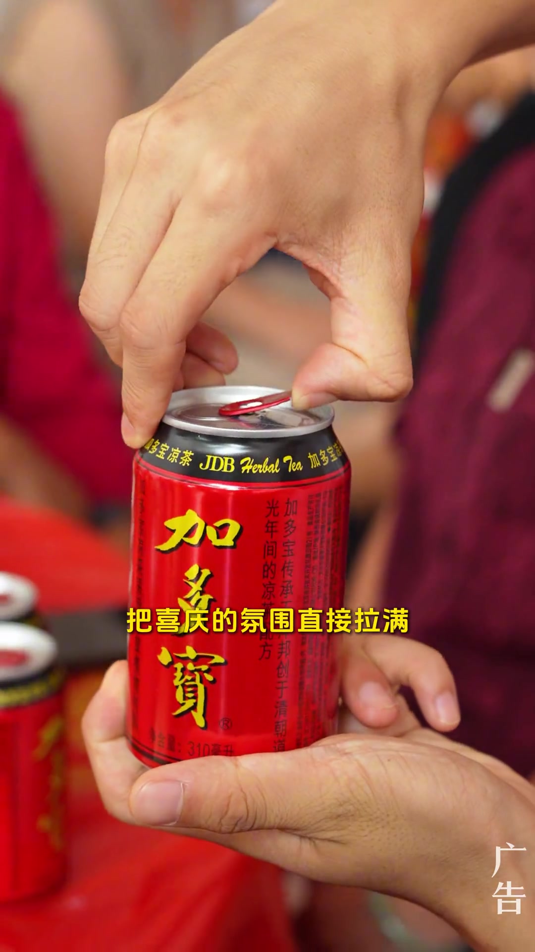 办喜事喝加多宝,多幅多财又多宝 梁平坝坝宴就选食全食美!专业,便捷,服务周到省钱又省心,味