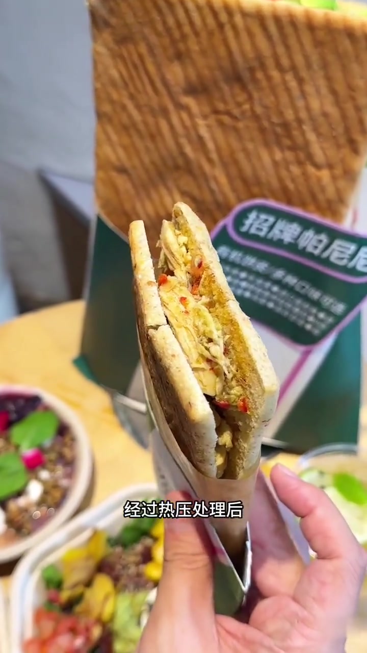 这家轻食超好吃!麻辣鸡丝配帕尼尼绝了!