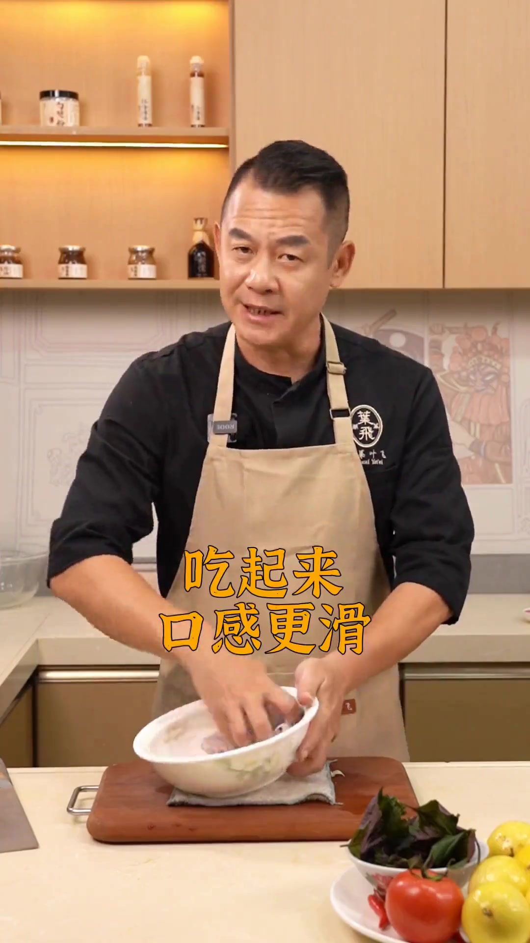 用百香果做一道风味独特的柠檬鱼