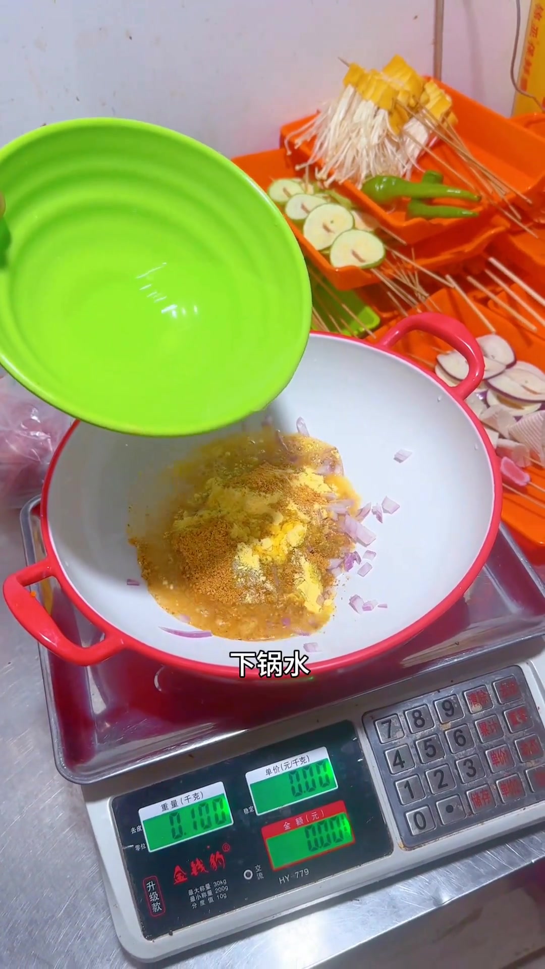 牛肉串的做法,你学会了吗?