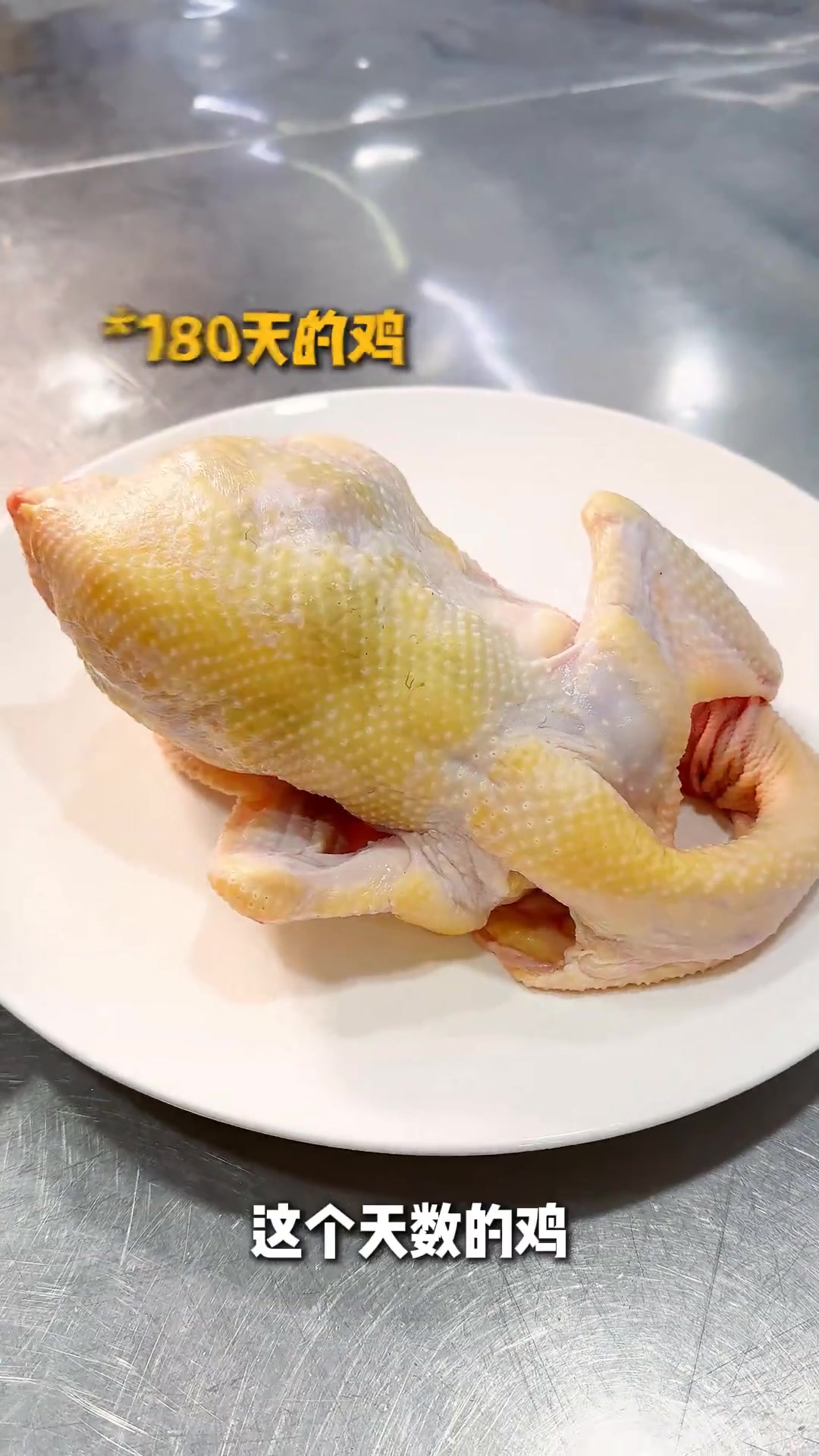 白切鸡真正的技术不在煮而在泡,正宗泡法揭秘