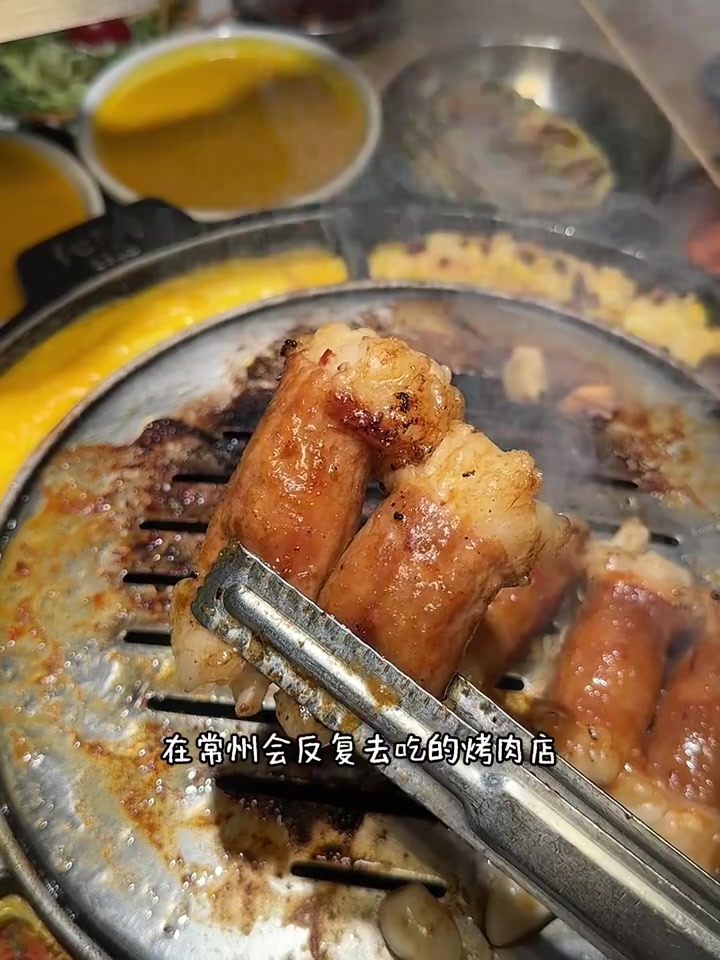 n刷好多次的烤肉
