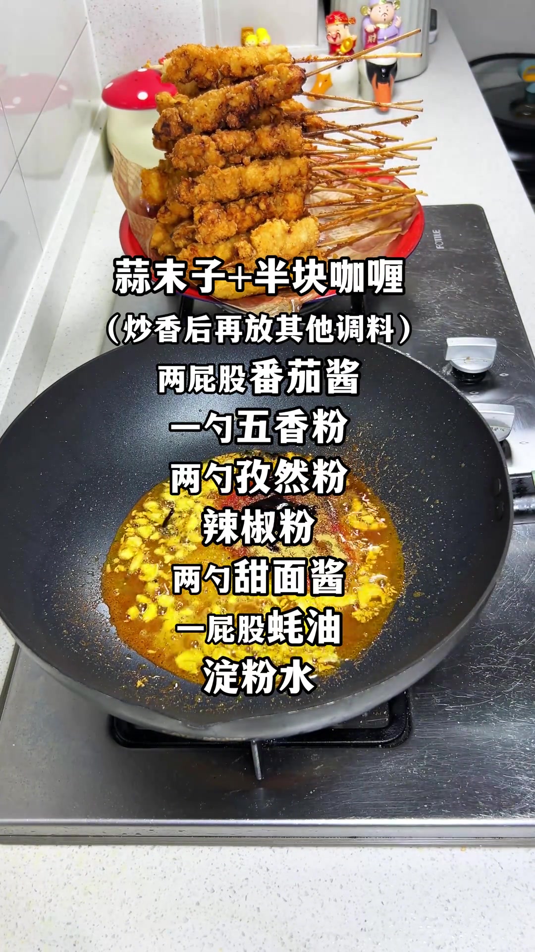 闺蜜想吃脆皮棒棒鸡了!