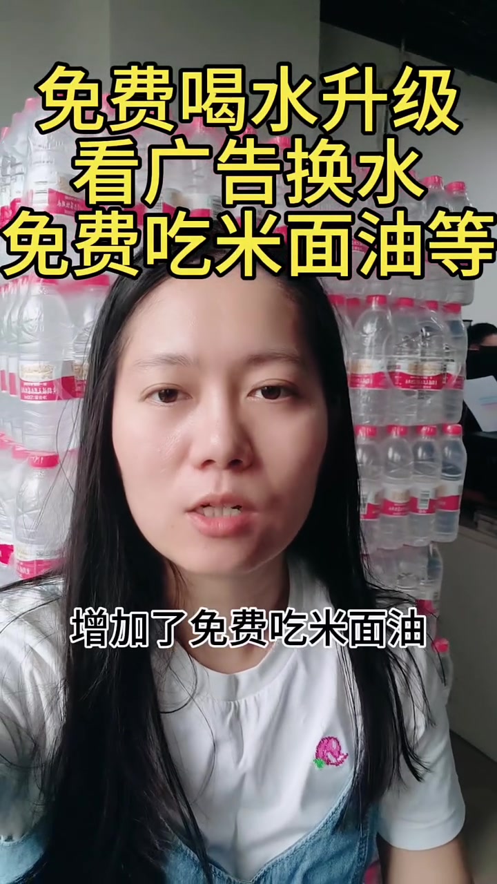 聚换平台做了11年回收旧衣服鞋子包包毛绒玩具等,增加免费喝水升级,看广告换水,免费吃米面油