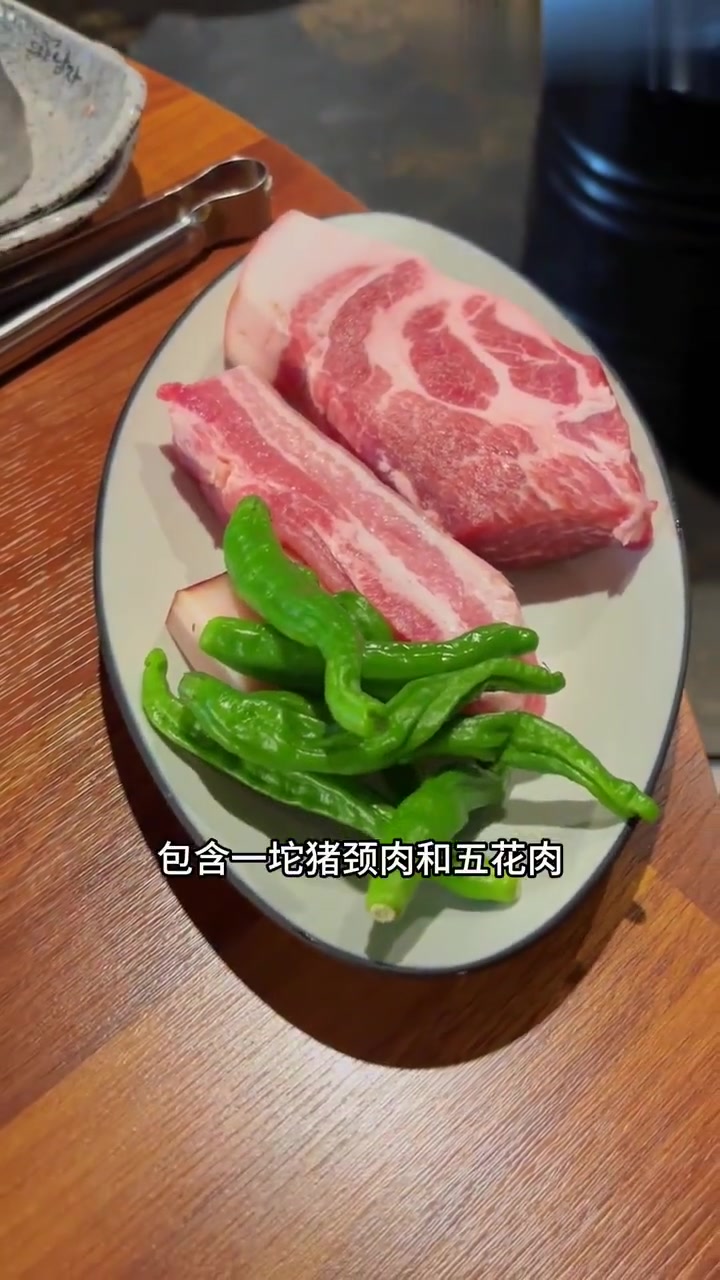 韩国碳烤黑猪肉!包生菜反而不香了!