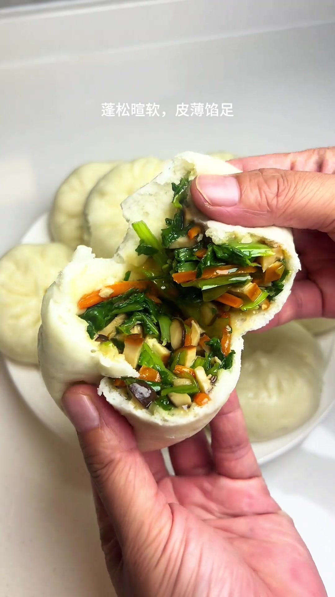 香菇油菜素馅包子,蓬松好吃皮薄馅足