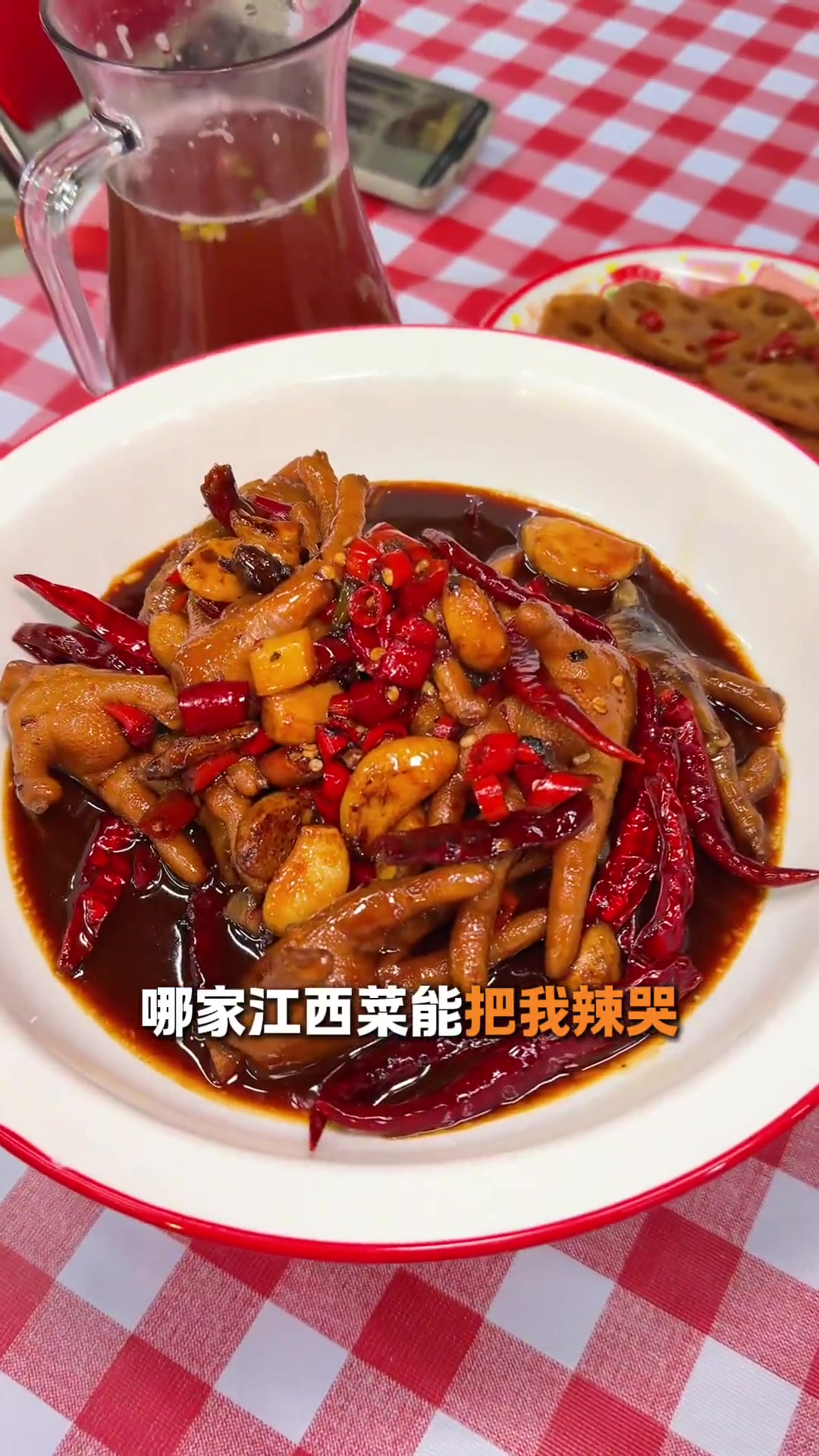 天津人被江西菜折服了……辣哭了……